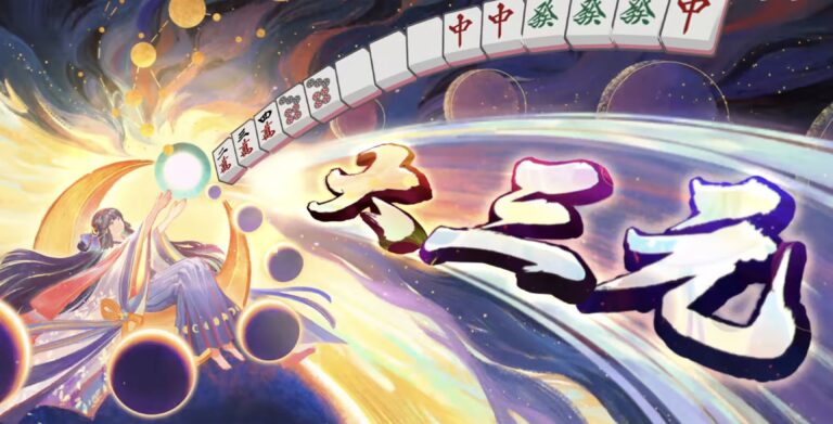 日本麻将简单介绍